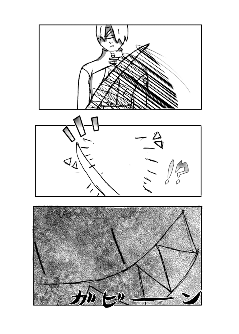 Heavens Protectors - Capitolul 9 - pagina 5