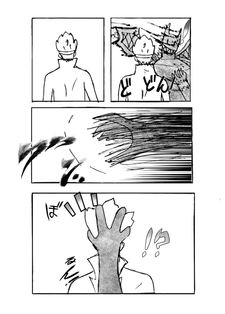 Heavens Protectors - Capitolul 9 - pagina 10