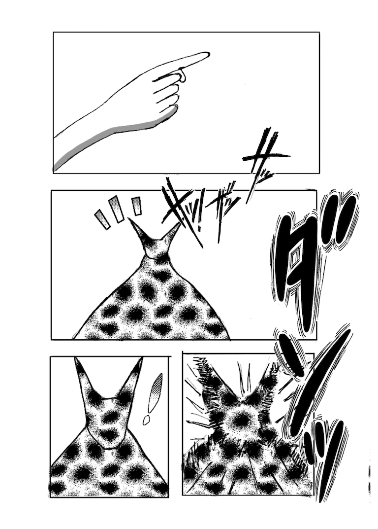 Heavens Protectors - Capitolul 9 - pagina 14