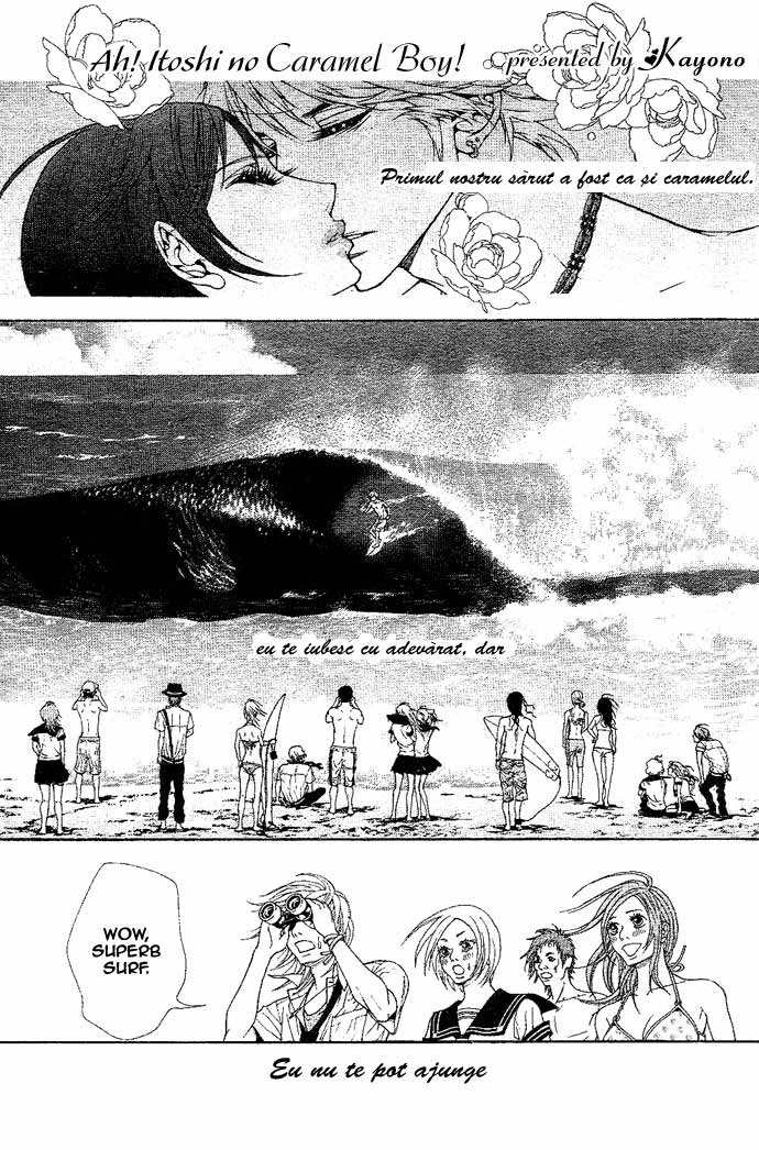 Ah! Itoshi no Caramel Boy / Ah! My Darling Caramel Boy - Oneshot - pagina 1