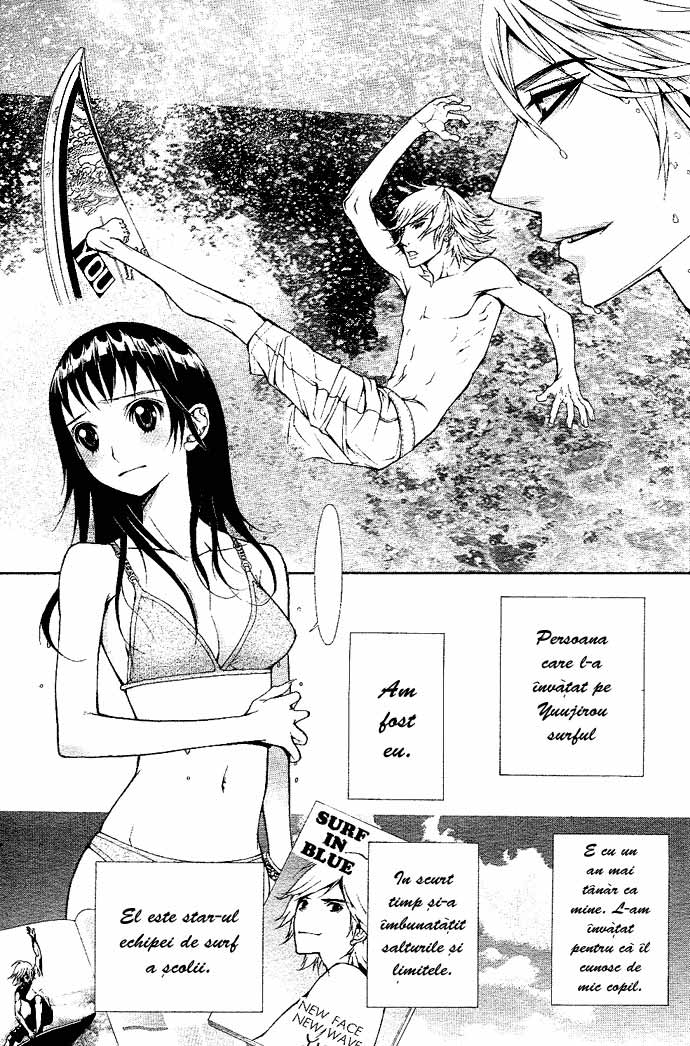 Ah! Itoshi no Caramel Boy / Ah! My Darling Caramel Boy - Oneshot - pagina 5