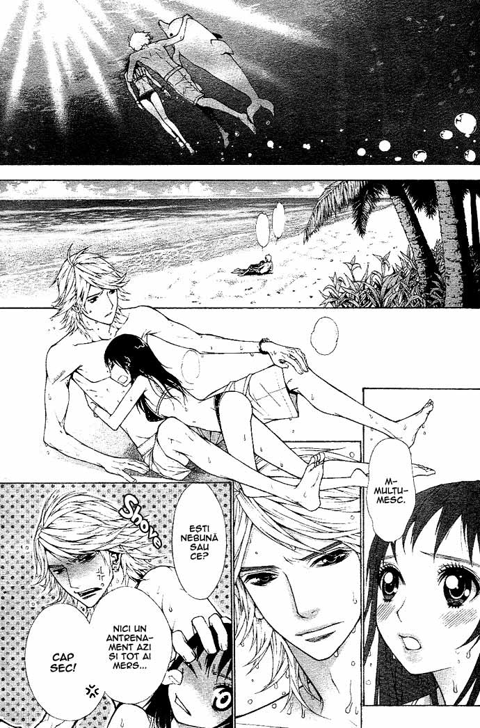 Ah! Itoshi no Caramel Boy / Ah! My Darling Caramel Boy - Oneshot - pagina 23