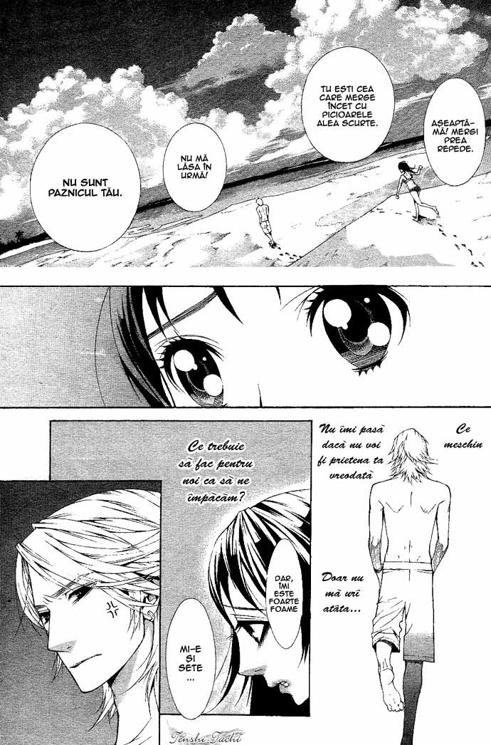 Ah! Itoshi no Caramel Boy / Ah! My Darling Caramel Boy - Oneshot - pagina 27