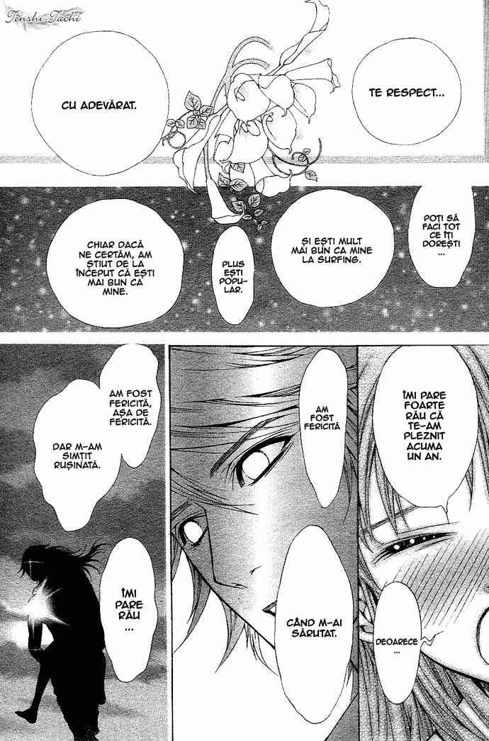 Ah! Itoshi no Caramel Boy / Ah! My Darling Caramel Boy - Oneshot - pagina 35