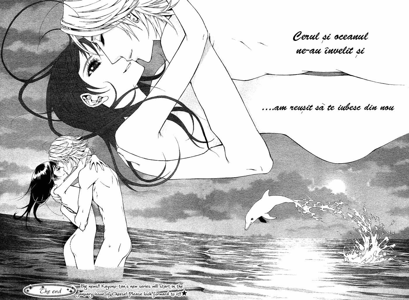 Ah! Itoshi no Caramel Boy / Ah! My Darling Caramel Boy - Oneshot - pagina 42