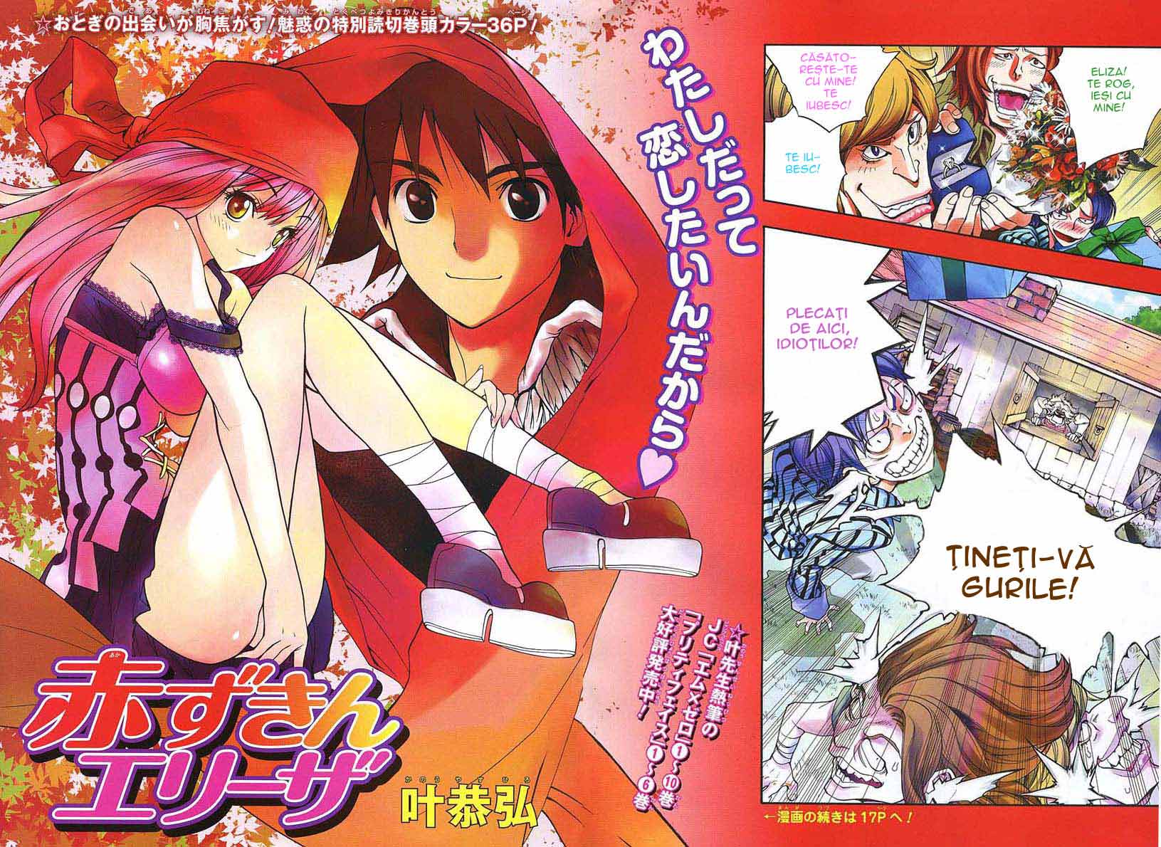 Akazukin Eliza / Red Hood Eliza / Scufita Rosie Eliza - Oneshot - pagina 2