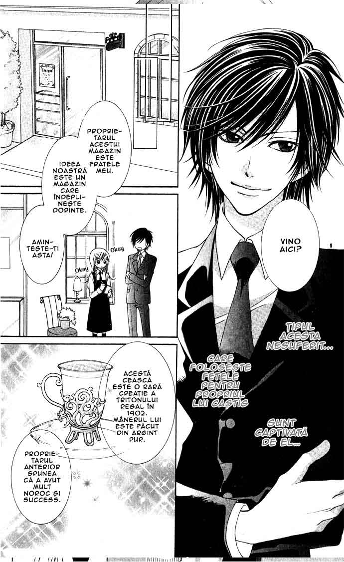 Antique Wish / Antique Wish e Youkoso - Oneshot - pagina 10