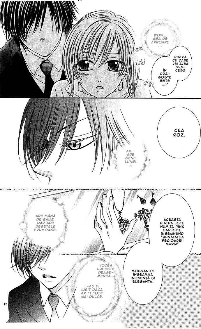 Antique Wish / Antique Wish e Youkoso - Oneshot - pagina 13