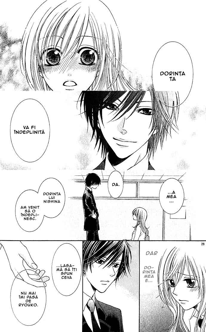 Antique Wish / Antique Wish e Youkoso - Oneshot - pagina 30