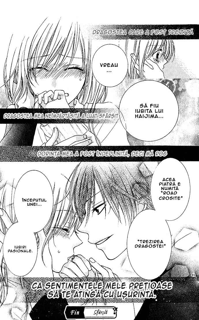 Antique Wish / Antique Wish e Youkoso - Oneshot - pagina 32