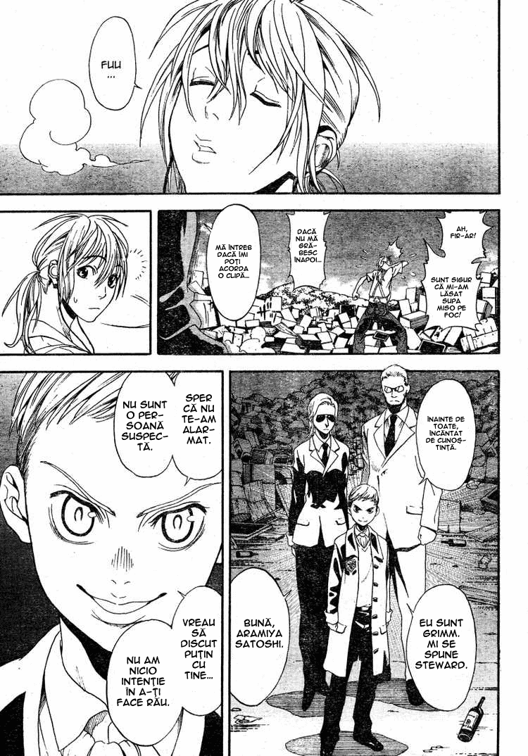 Apple - Oneshot - pagina 13