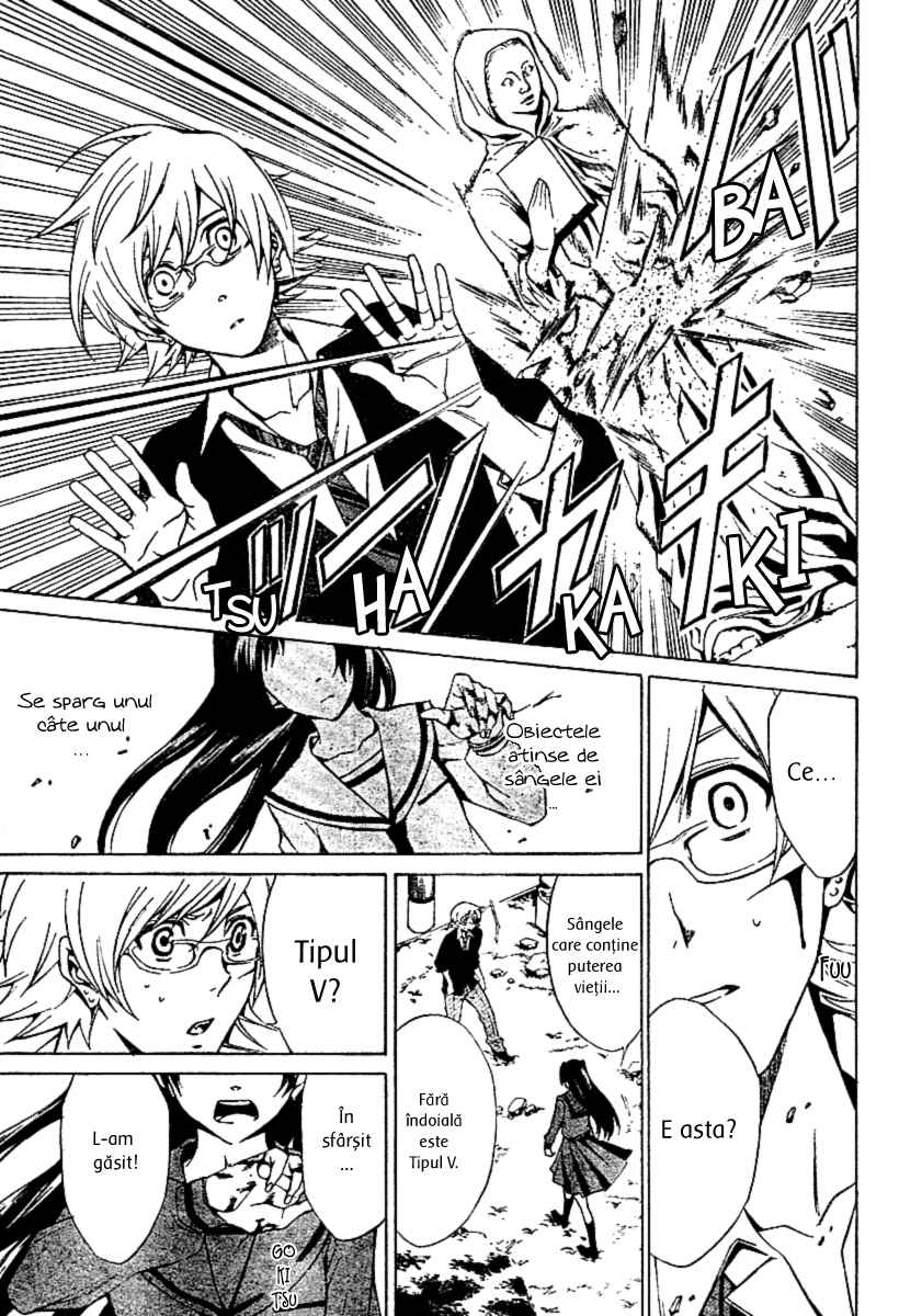 Blood Type V - Oneshot - pagina 13