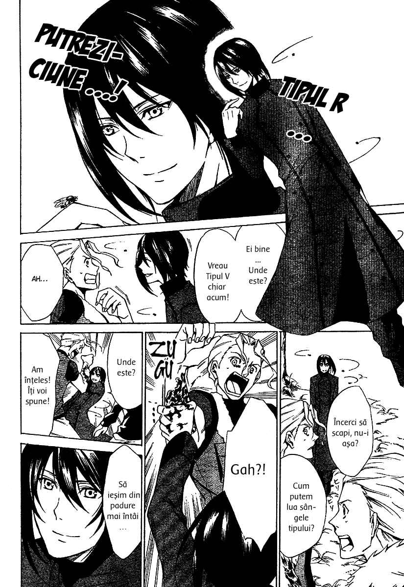 Blood Type V - Oneshot - pagina 16