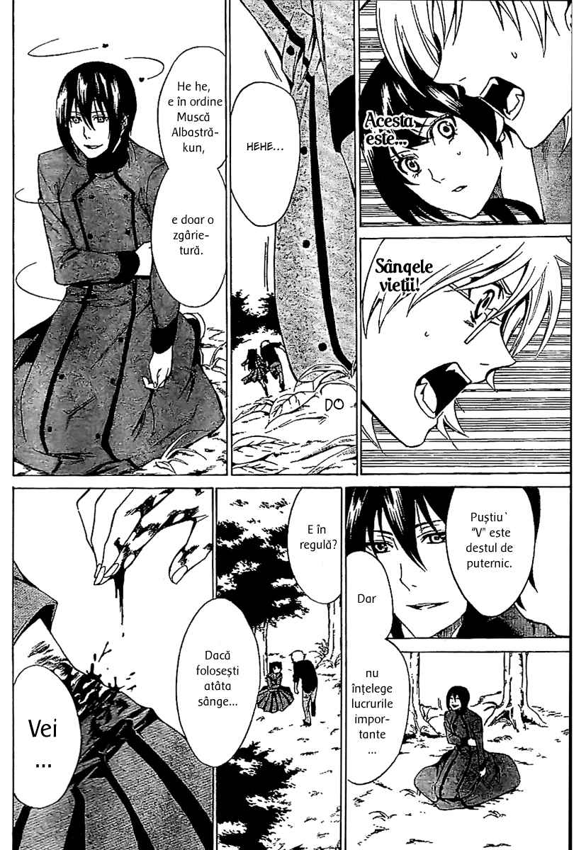 Blood Type V - Oneshot - pagina 32