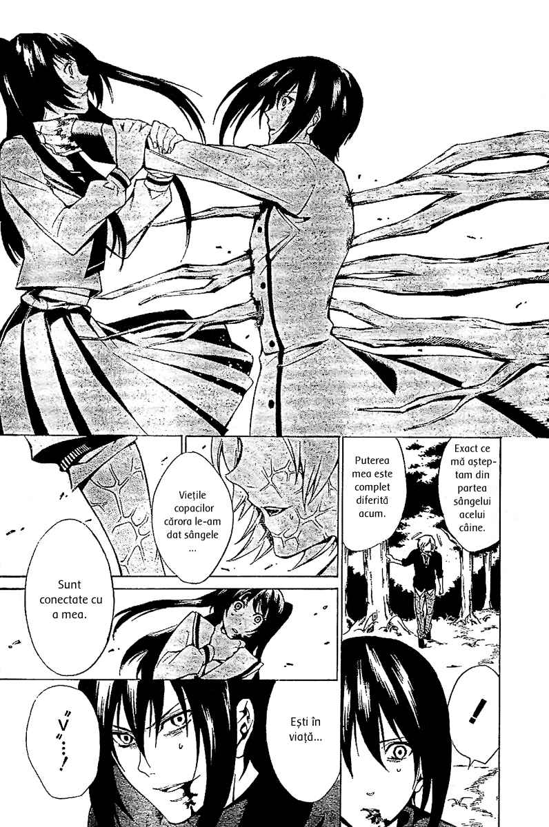 Blood Type V - Oneshot - pagina 45